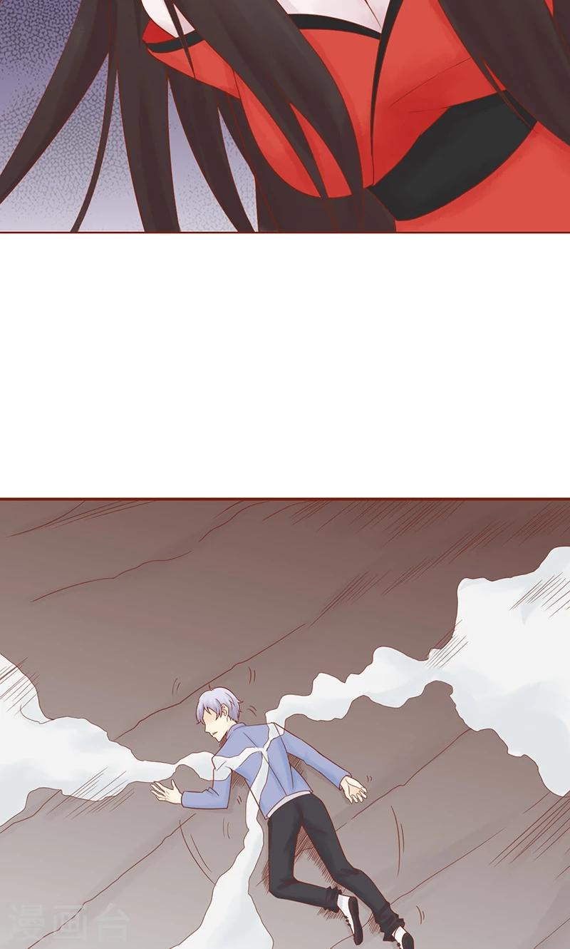 第23话 寒鹄刀显形-第23话