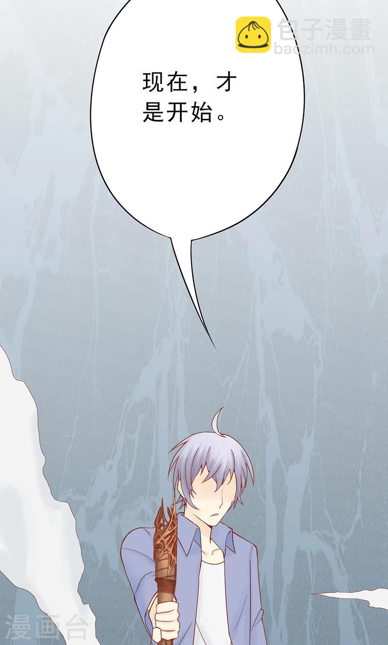 第23话 寒鹄刀显形-第23话