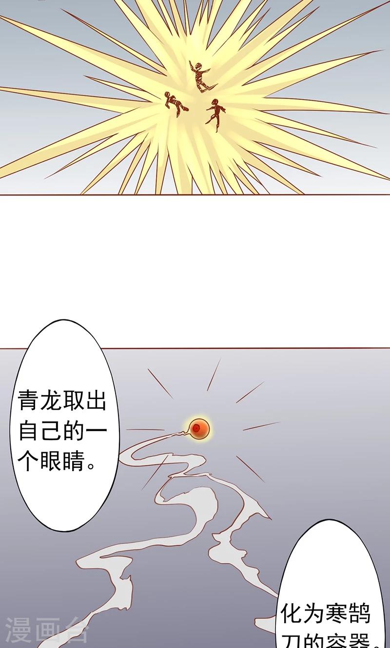 第25话 运气-第25话