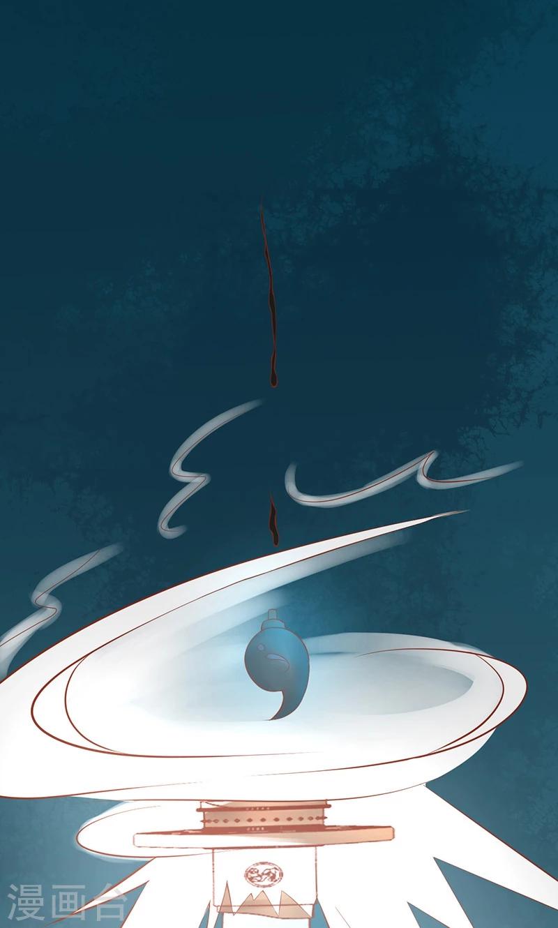 第25话 运气-第25话