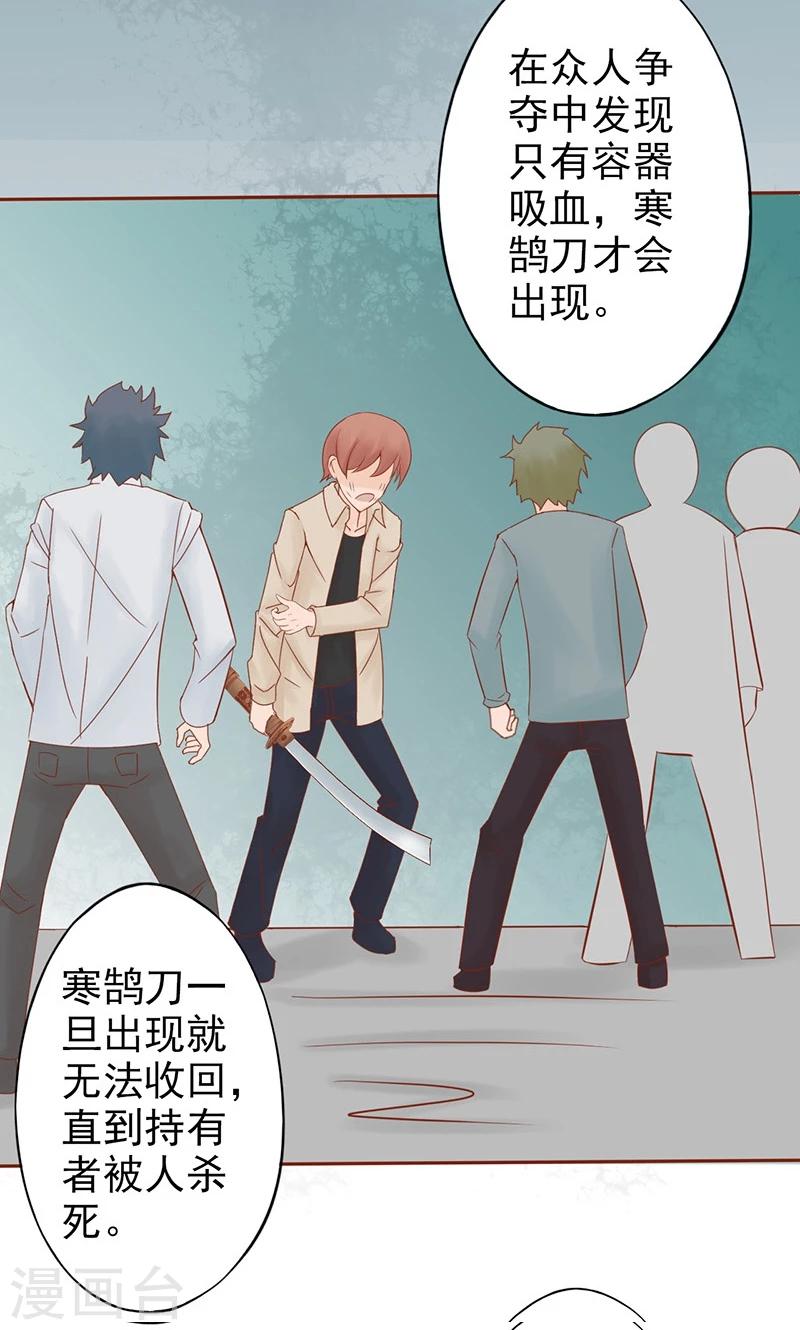 第25话 运气-第25话