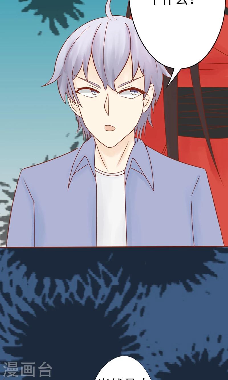 第25话 运气-第25话