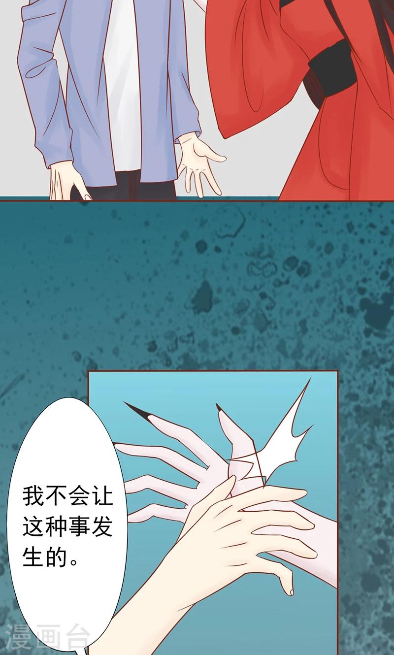 第25话 运气-第25话