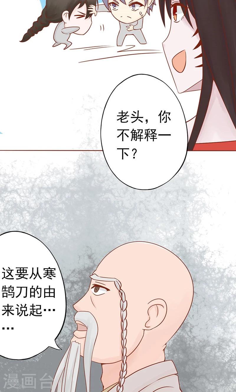 第25话 运气-第25话