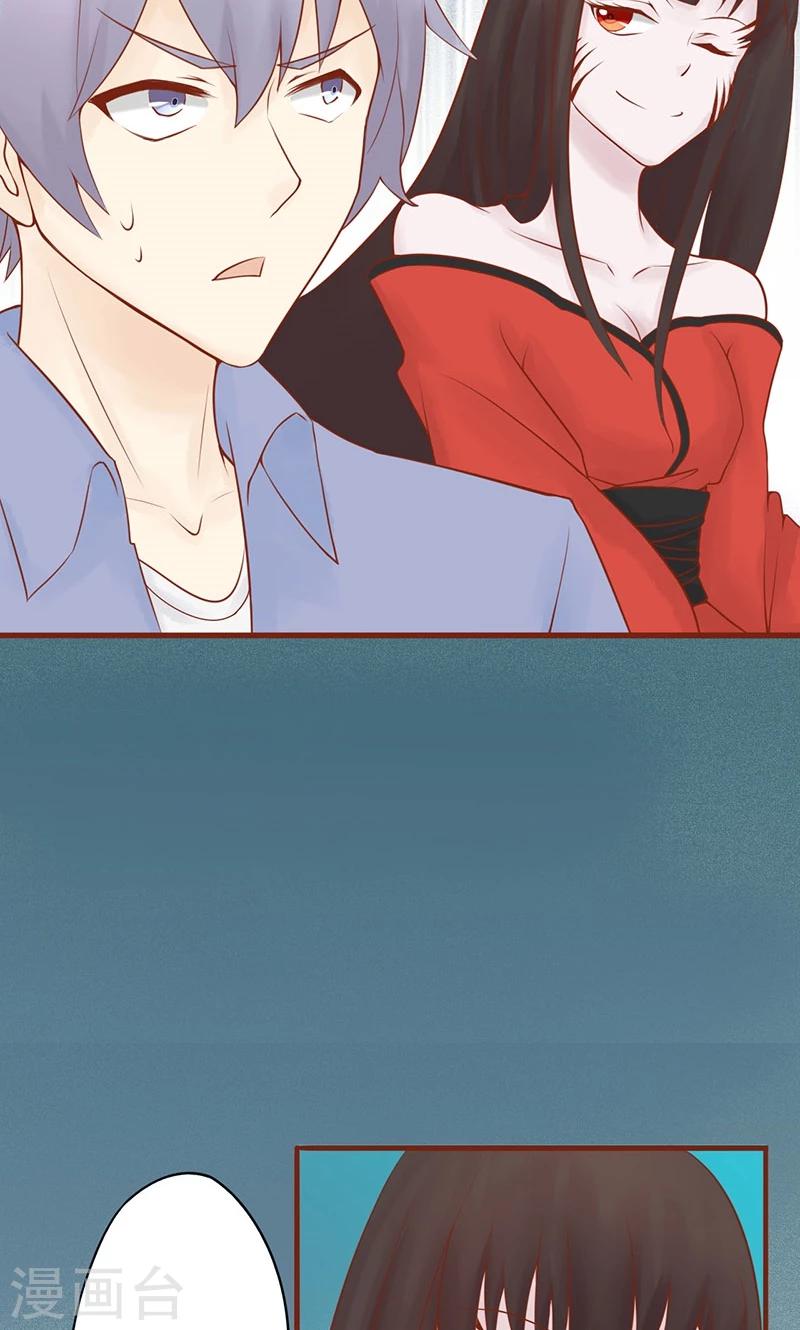 第25话 运气-第25话