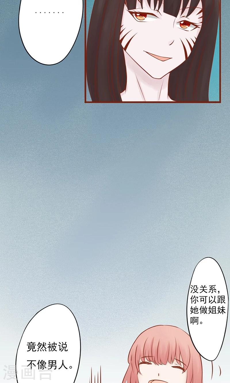 第25话 运气-第25话