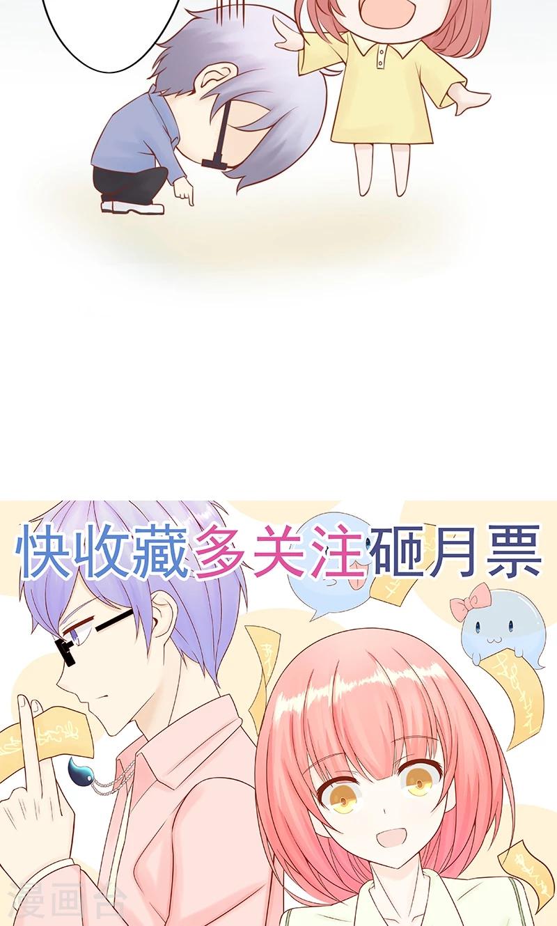 第25话 运气-第25话