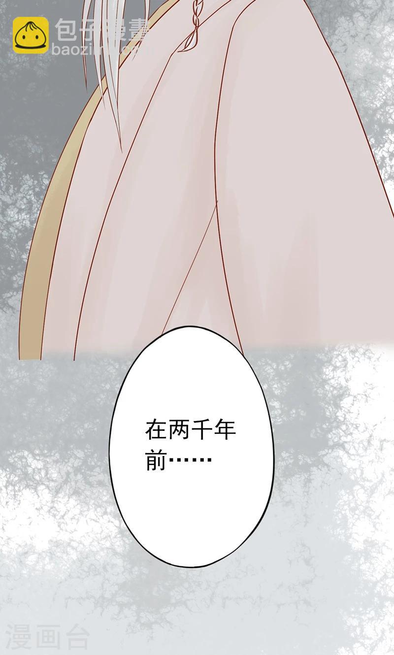 第25话 运气-第25话