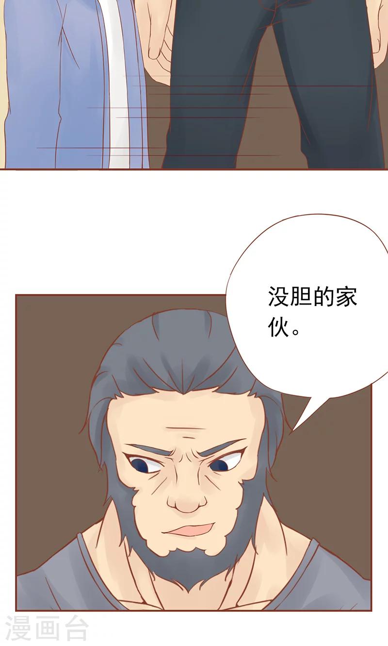 第29话 挑战者们-第29话