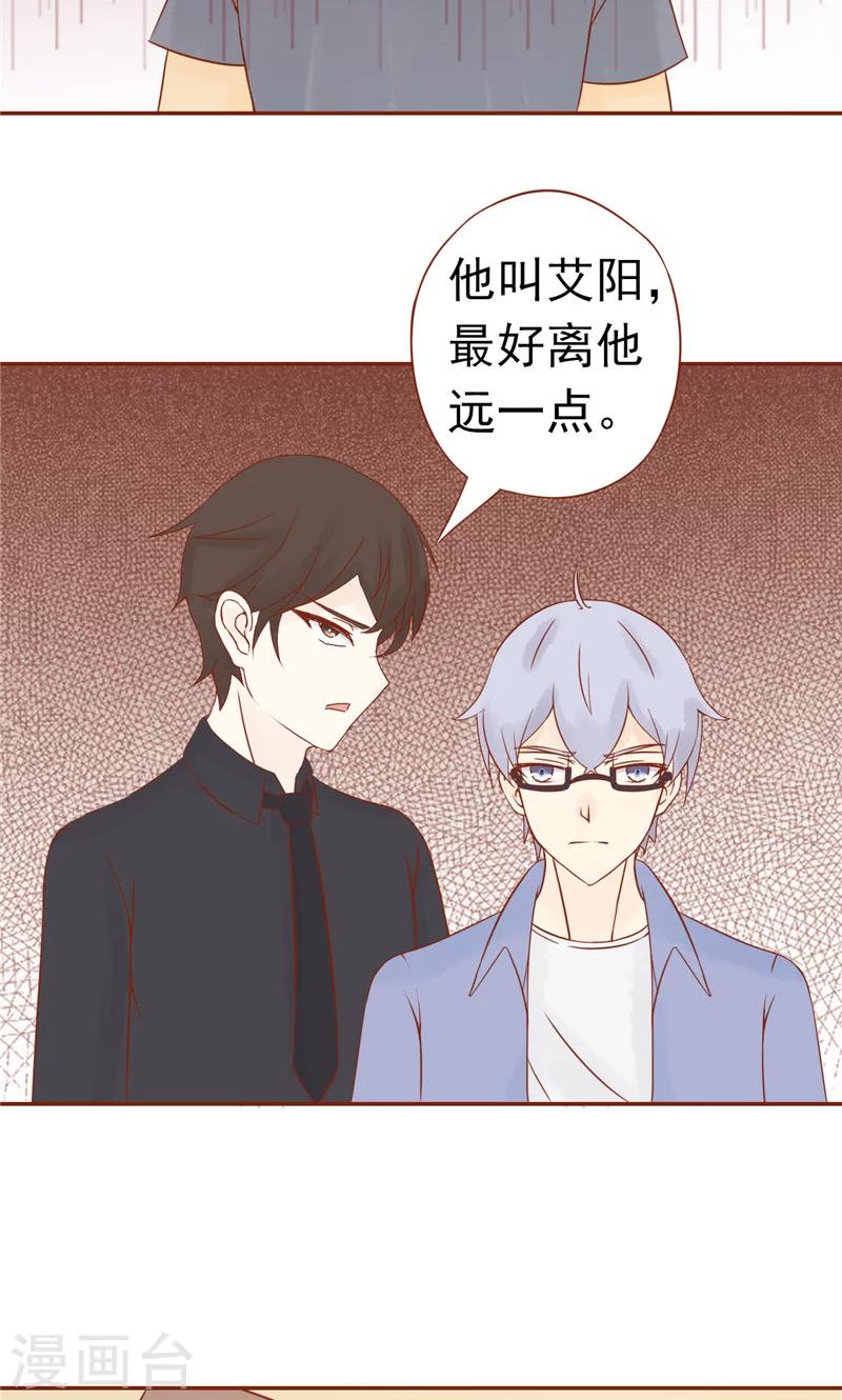 第29话 挑战者们-第29话