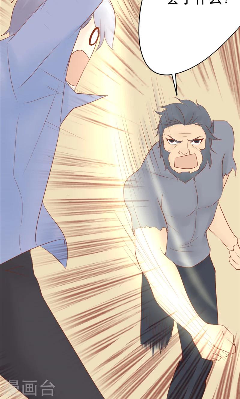 第29话 挑战者们-第29话