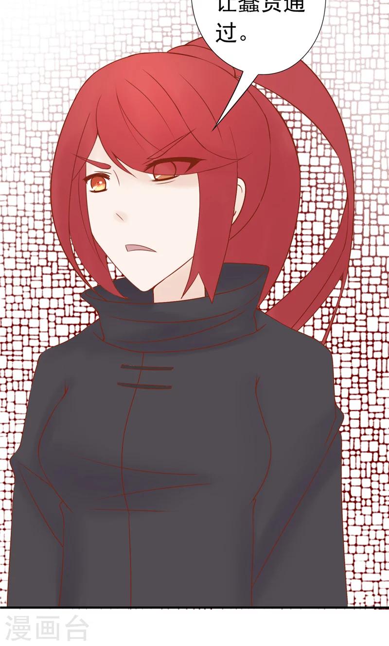 最终话 计划之外-第31话