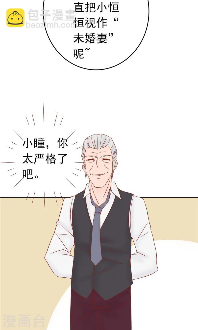 最终话 计划之外-第31话