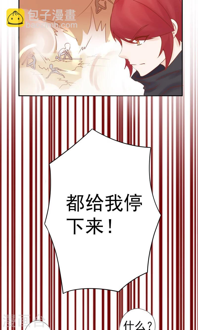 最终话 计划之外-第31话