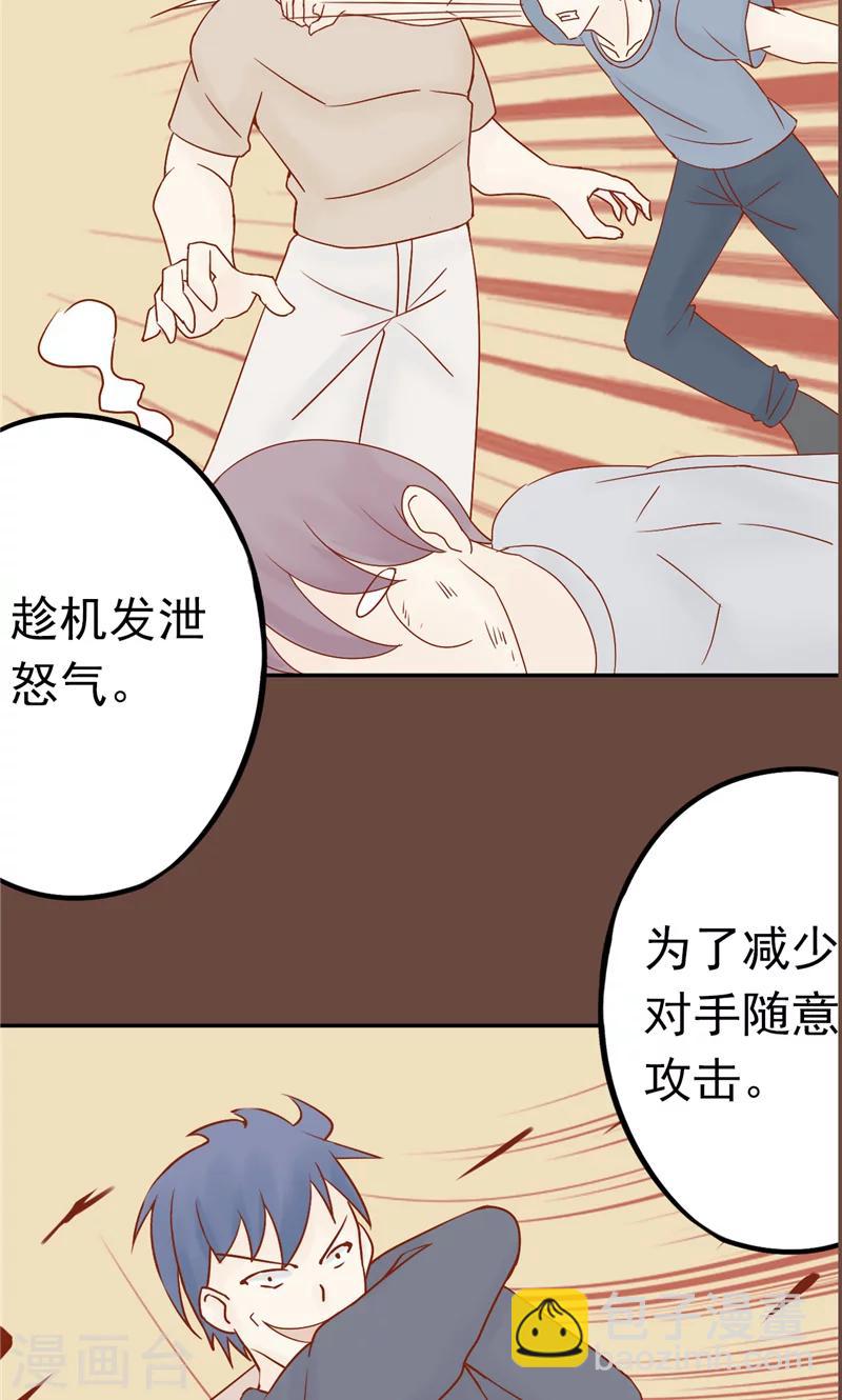 最终话 计划之外-第31话