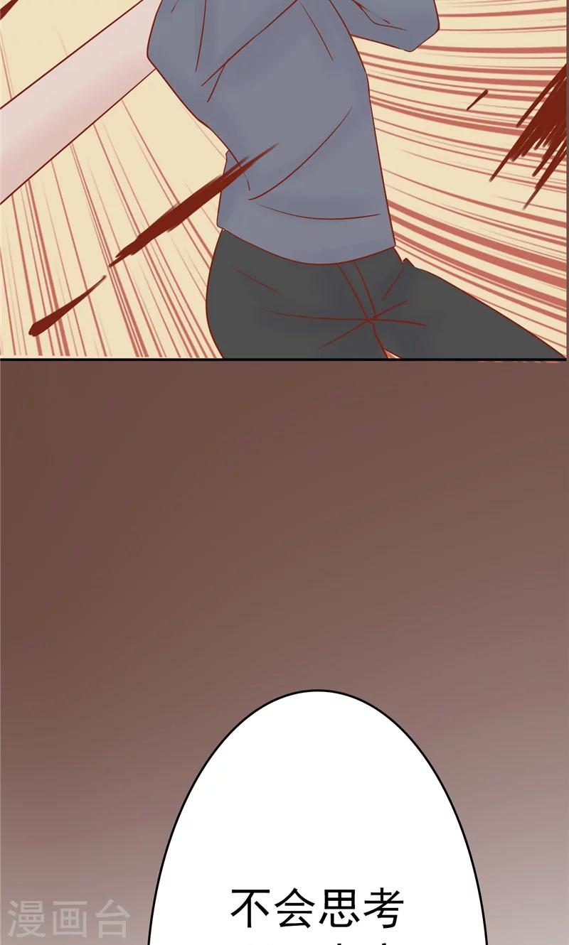 最终话 计划之外-第31话