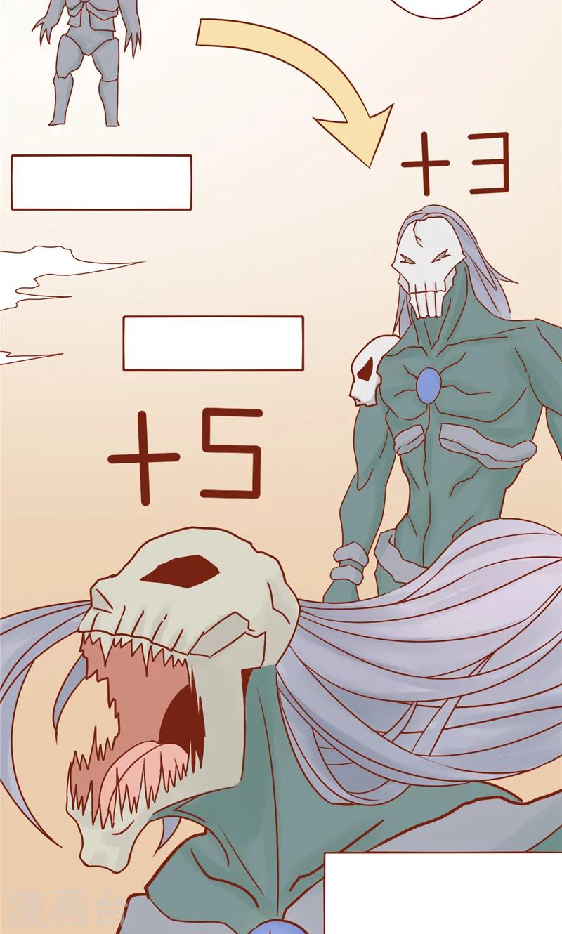 最终话 计划之外-第31话