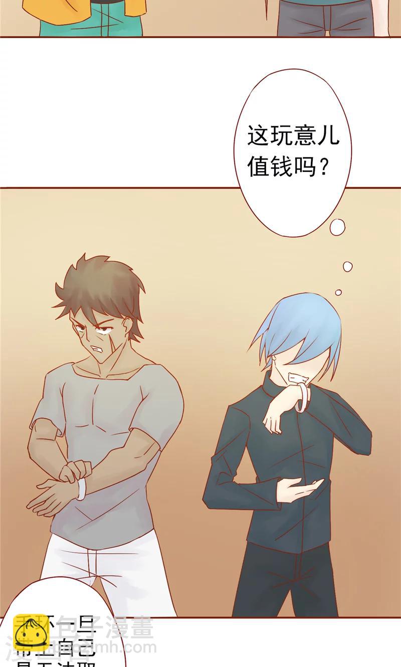 最终话 计划之外-第31话