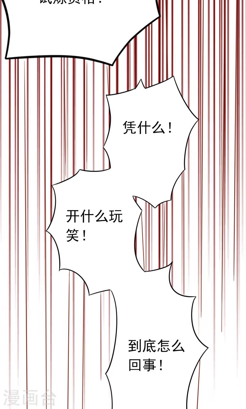 最终话 计划之外-第31话