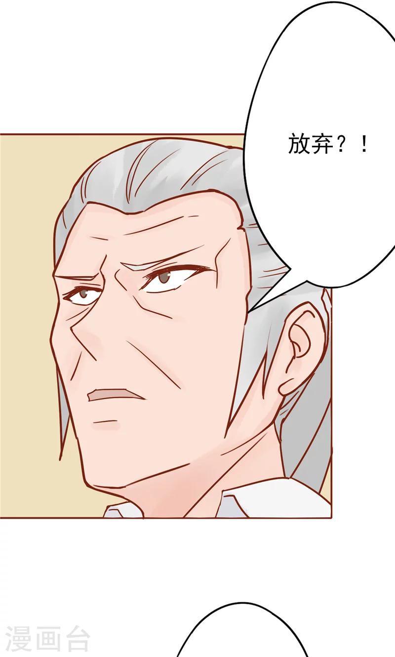 最终话 计划之外-第31话