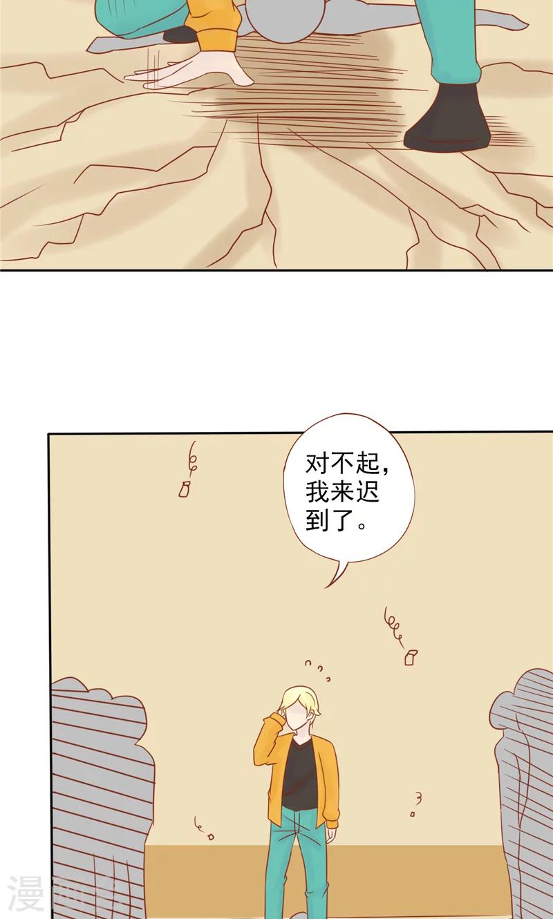 最终话 计划之外-第31话