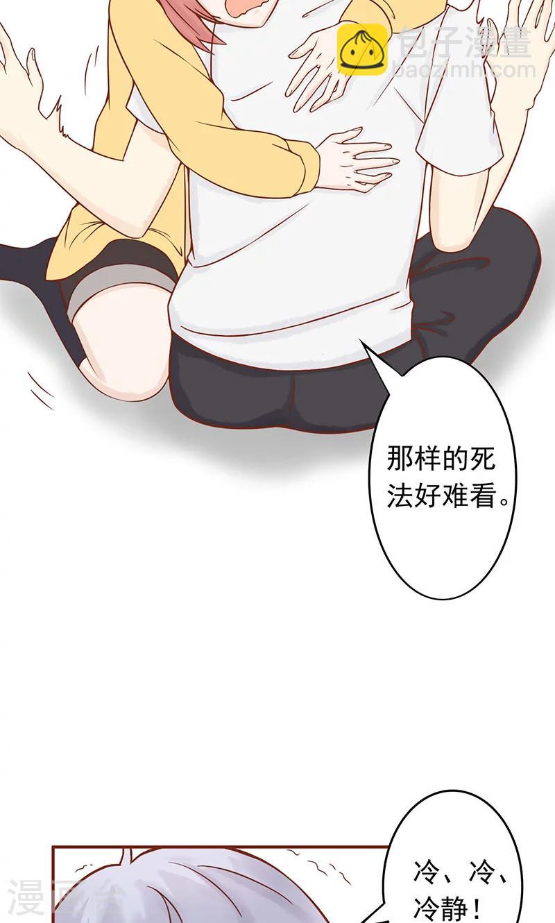 第5话 闯关(1/2)-第5话