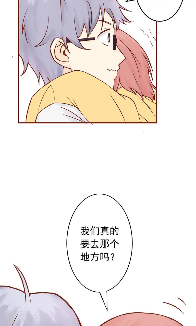 第5话 闯关(1/2)-第5话