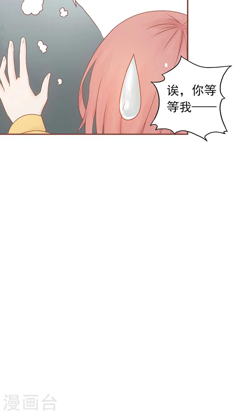 第5话 闯关(1/2)-第5话