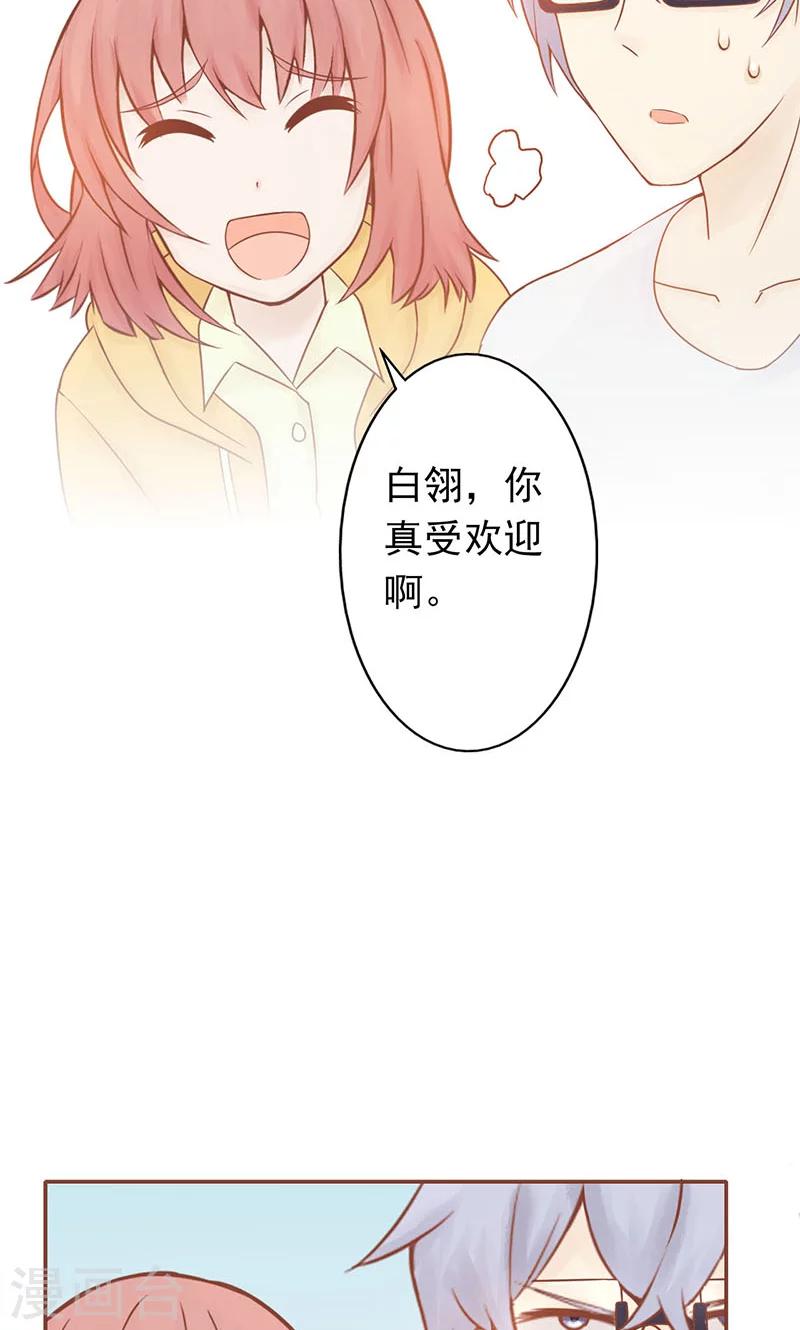 第5话 闯关(1/2)-第5话