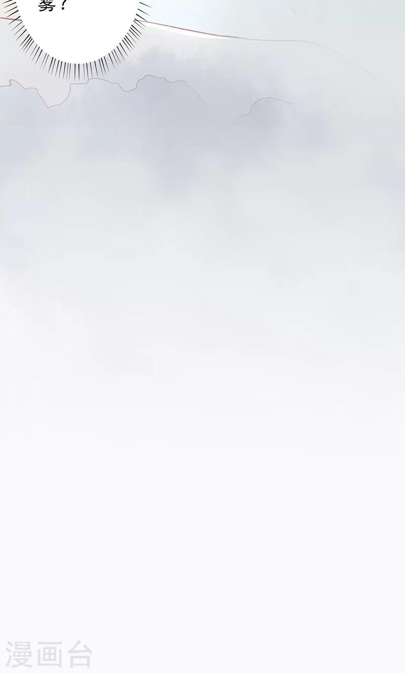 第5话 闯关(1/2)-第5话