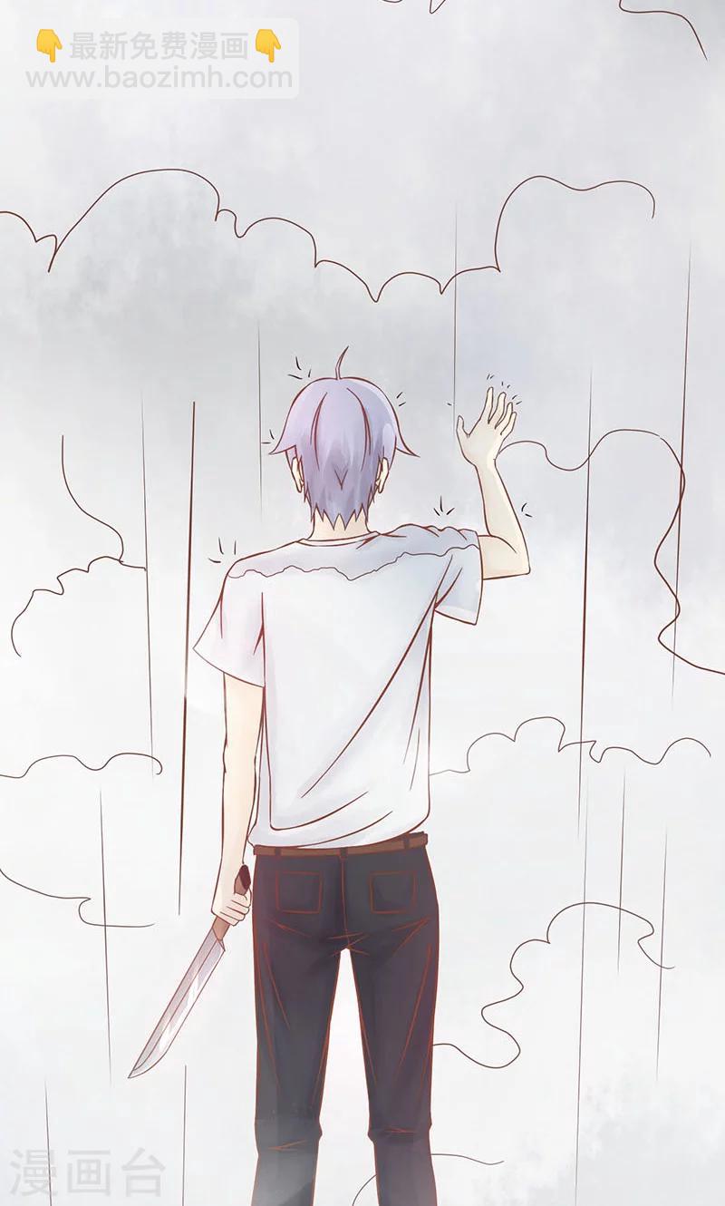 第5话 闯关(1/2)-第5话