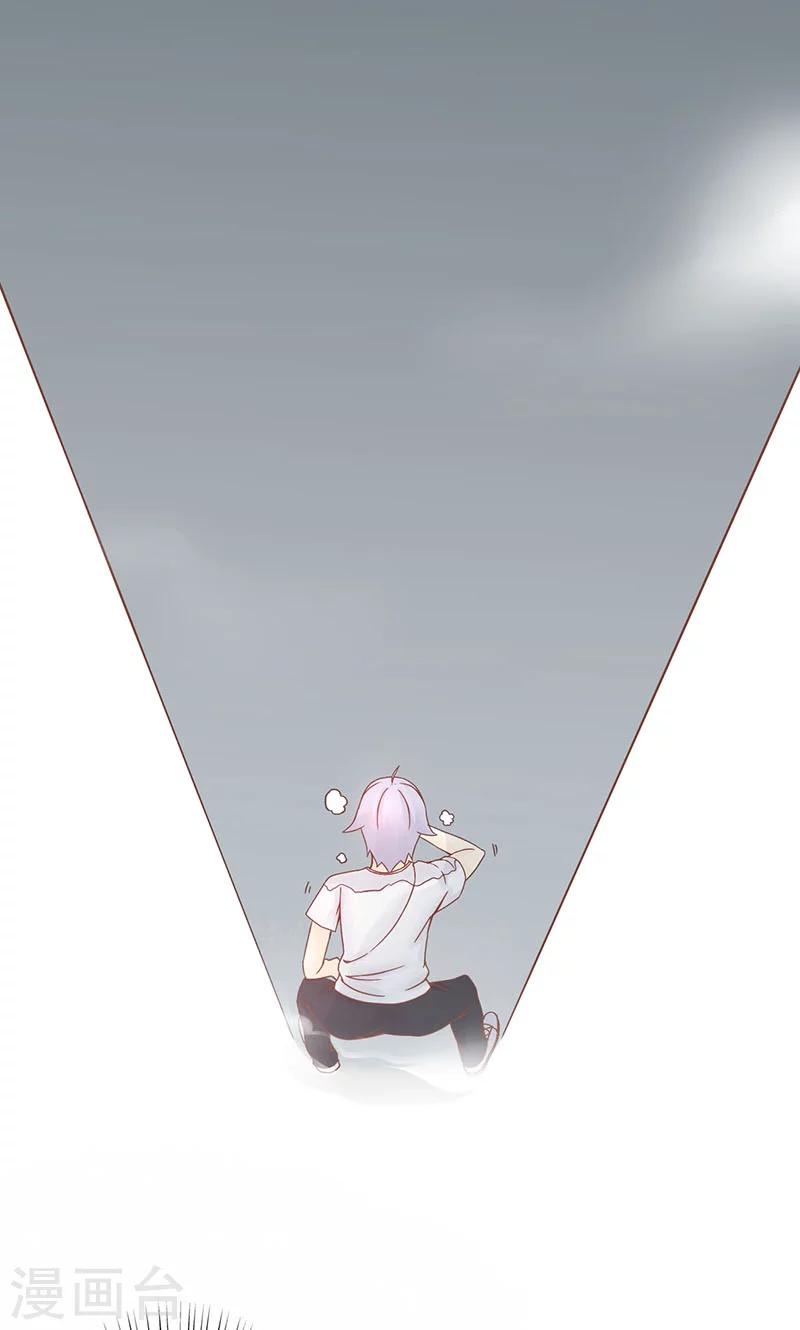 第5话 闯关(1/2)-第5话