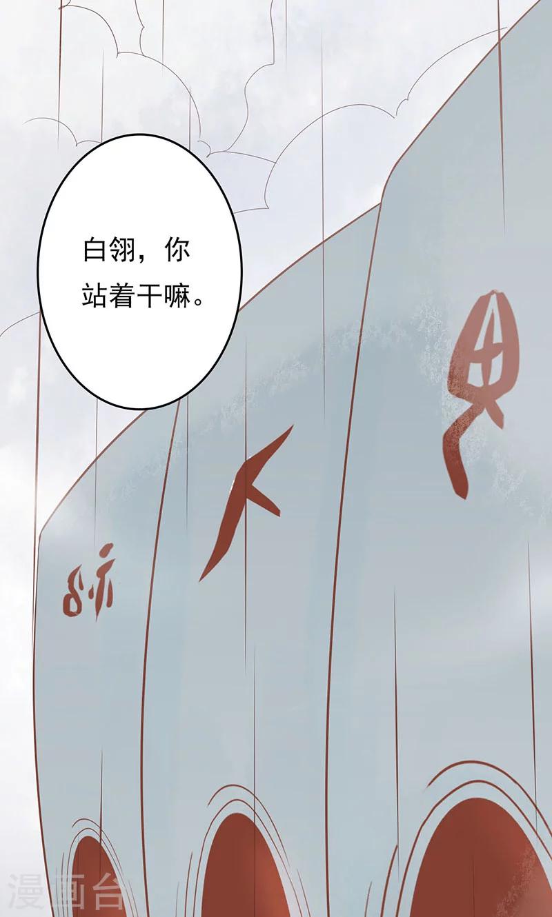 第5话 闯关(1/2)-第5话