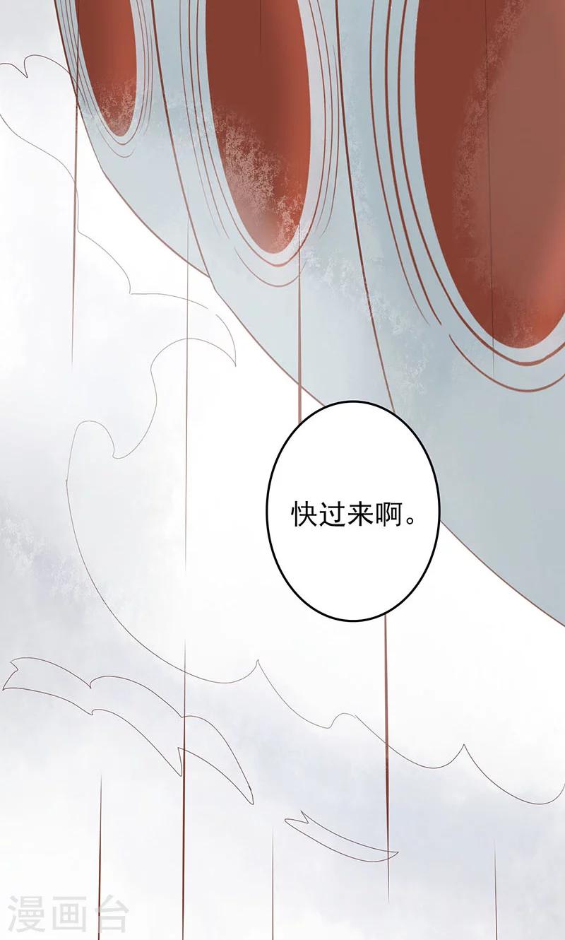 第5话 闯关(1/2)-第5话