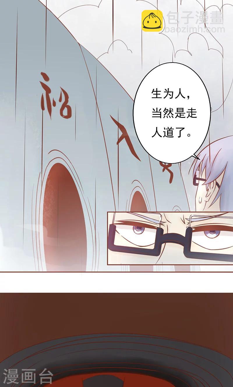 第5话 闯关(1/2)-第5话