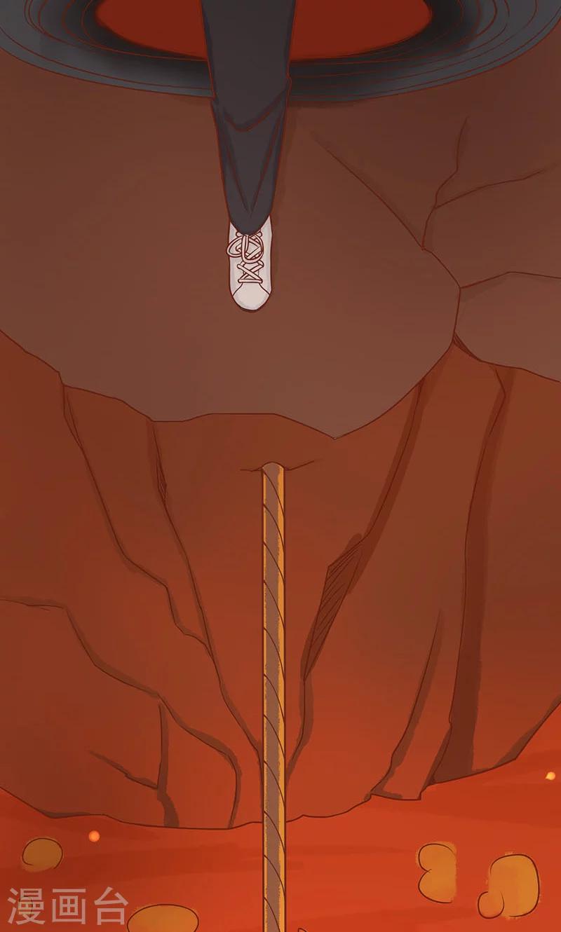 第5话 闯关(1/2)-第5话