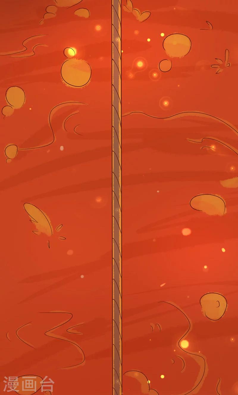 第5话 闯关(1/2)-第5话