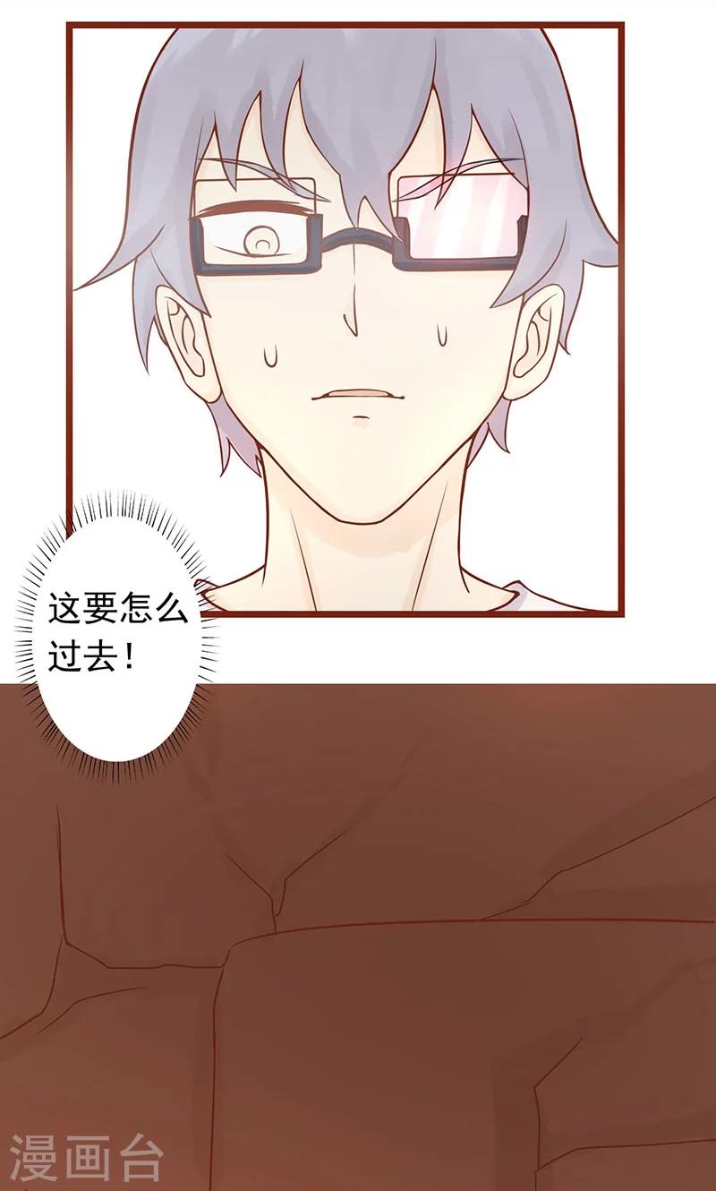 第5话 闯关(1/2)-第5话