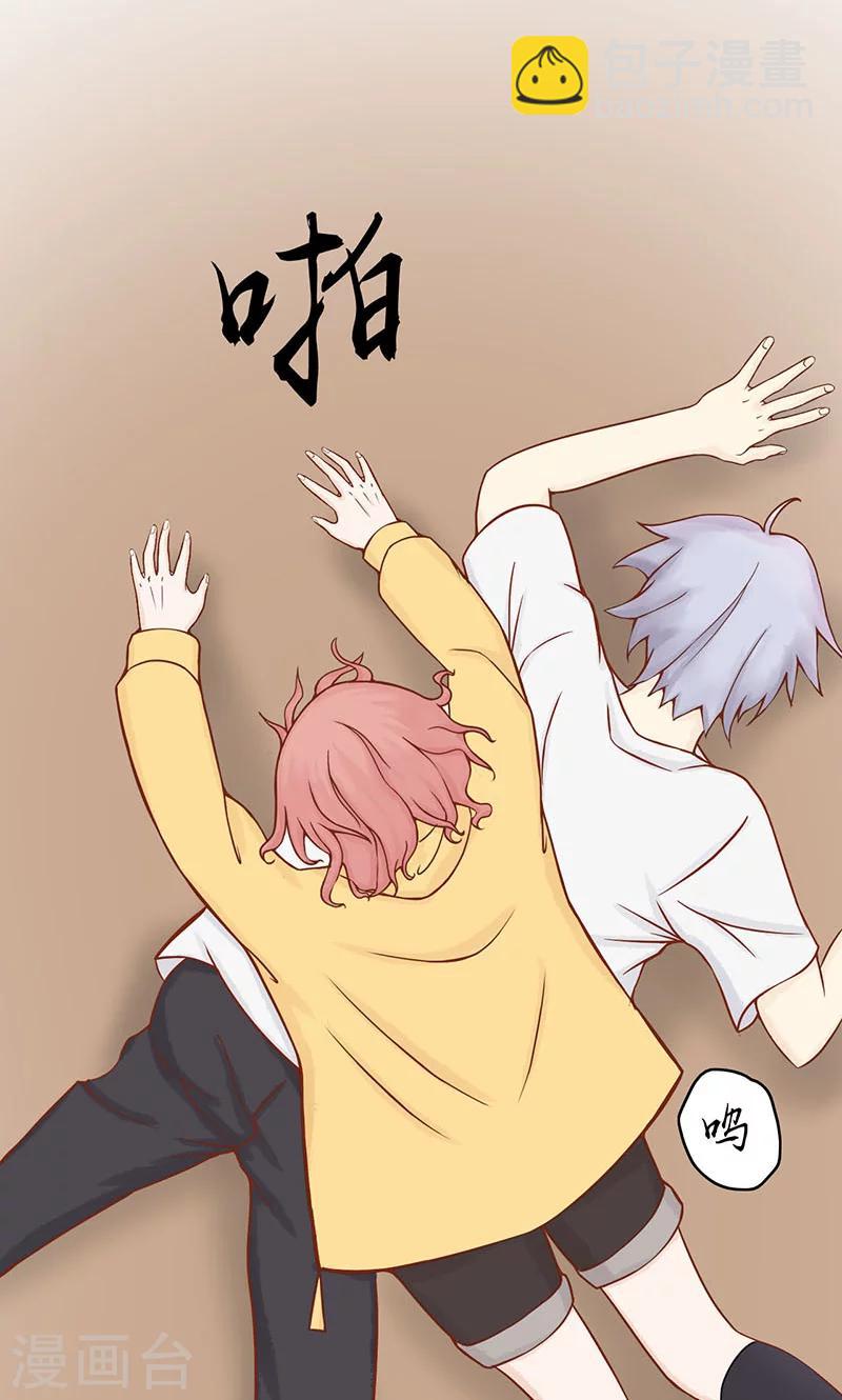 第5话 闯关(1/2)-第5话