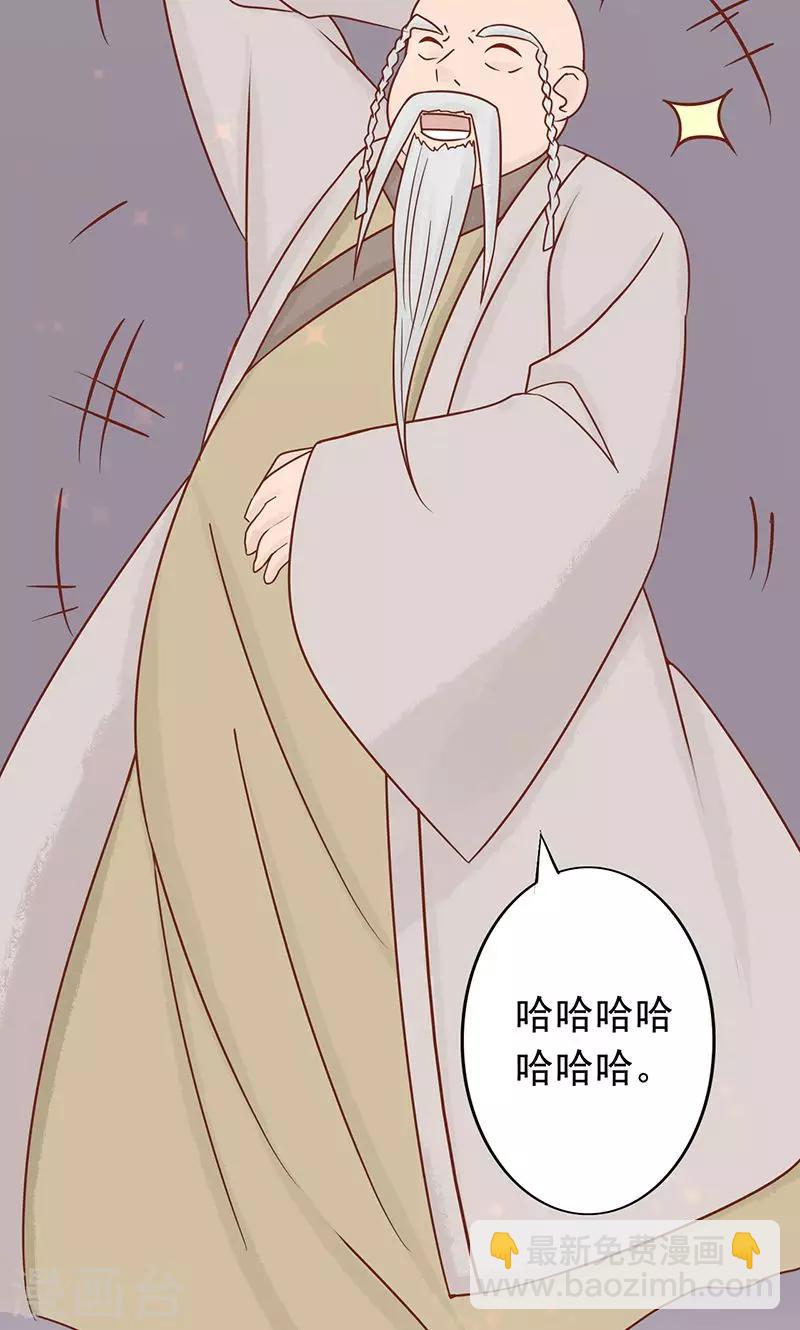 第7话 至阴之体(1/2)-第7话