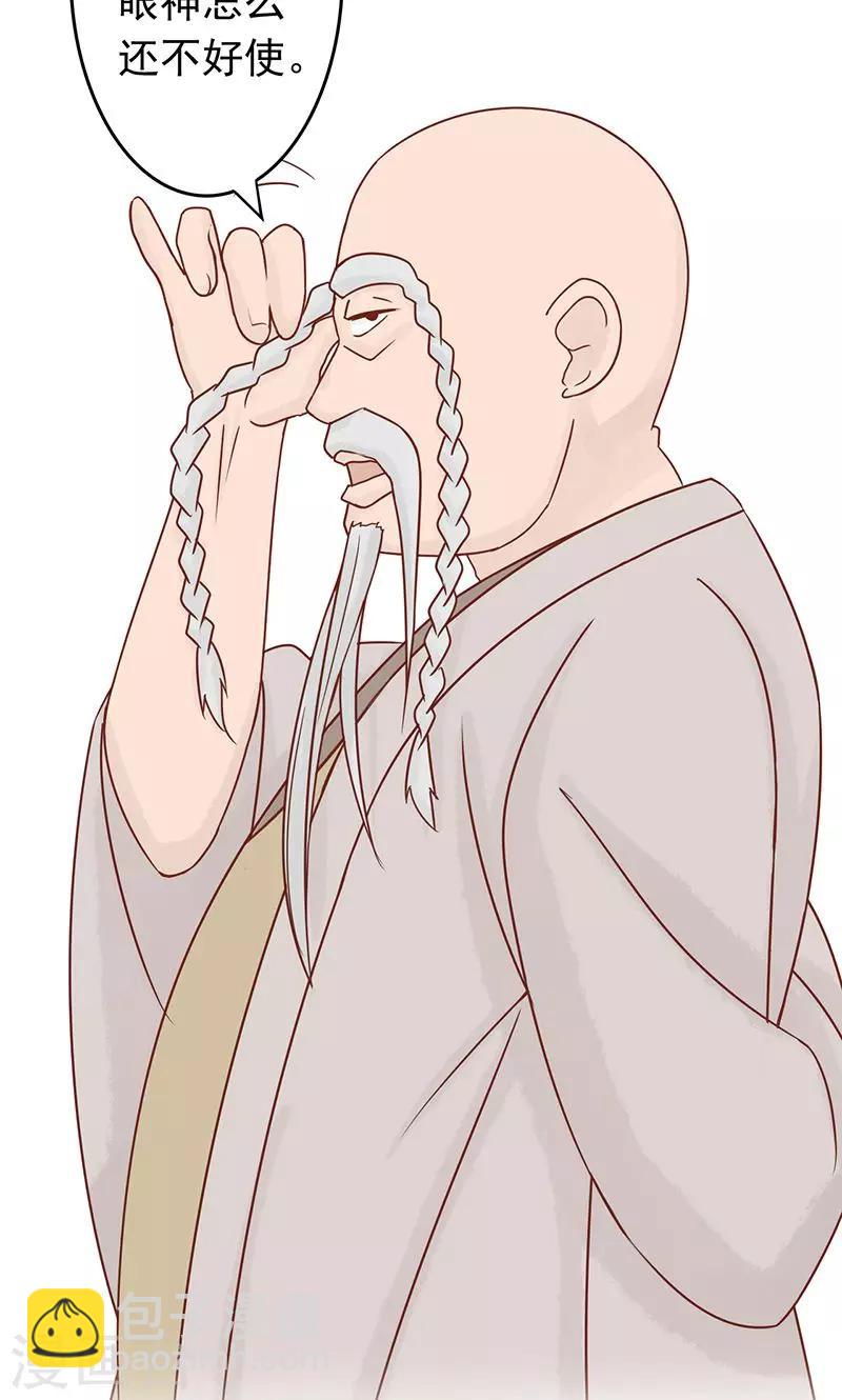 第7话 至阴之体(1/2)-第7话