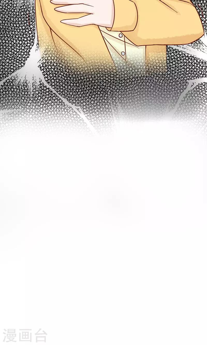 第7话 至阴之体(1/2)-第7话