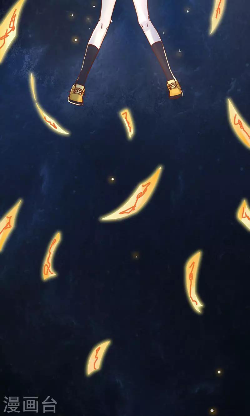 第7话 至阴之体(1/2)-第7话