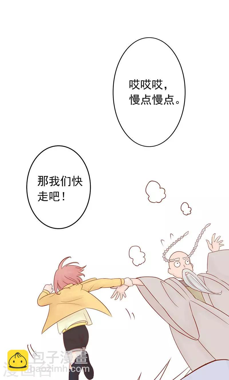 第7话 至阴之体(1/2)-第7话