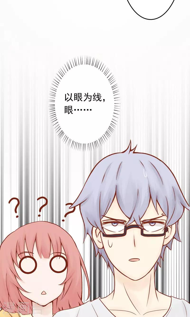 第7话 至阴之体(1/2)-第7话