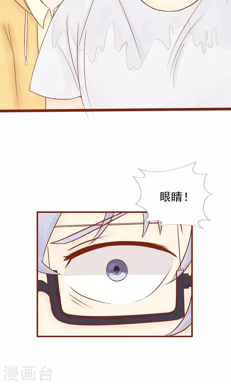 第7话 至阴之体(1/2)-第7话