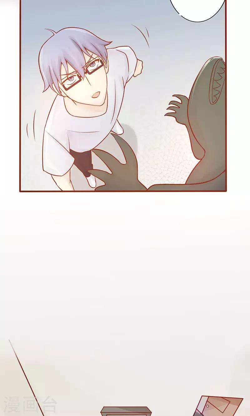 第7话 至阴之体(1/2)-第7话