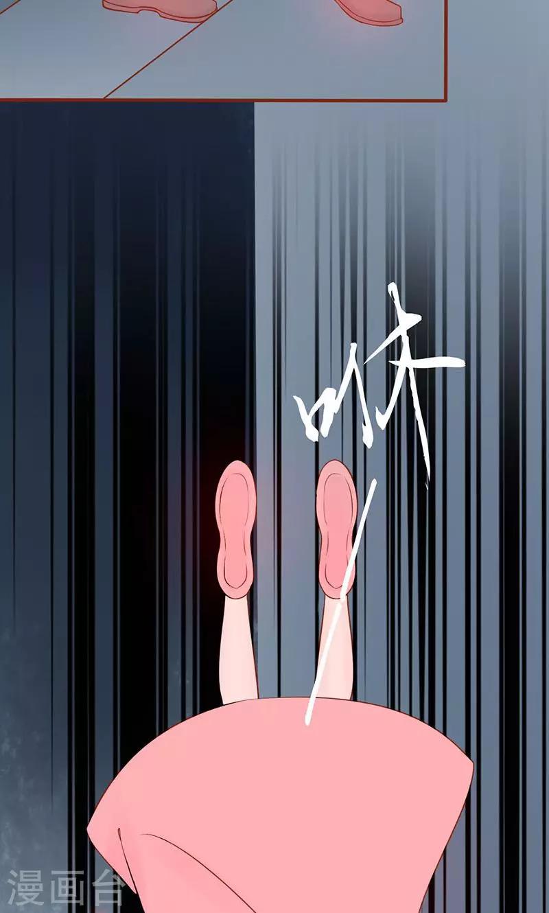 第9话 以身相许(1/2)-第9话