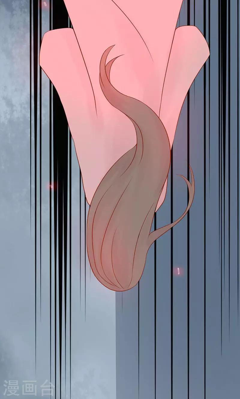 第9话 以身相许(1/2)-第9话