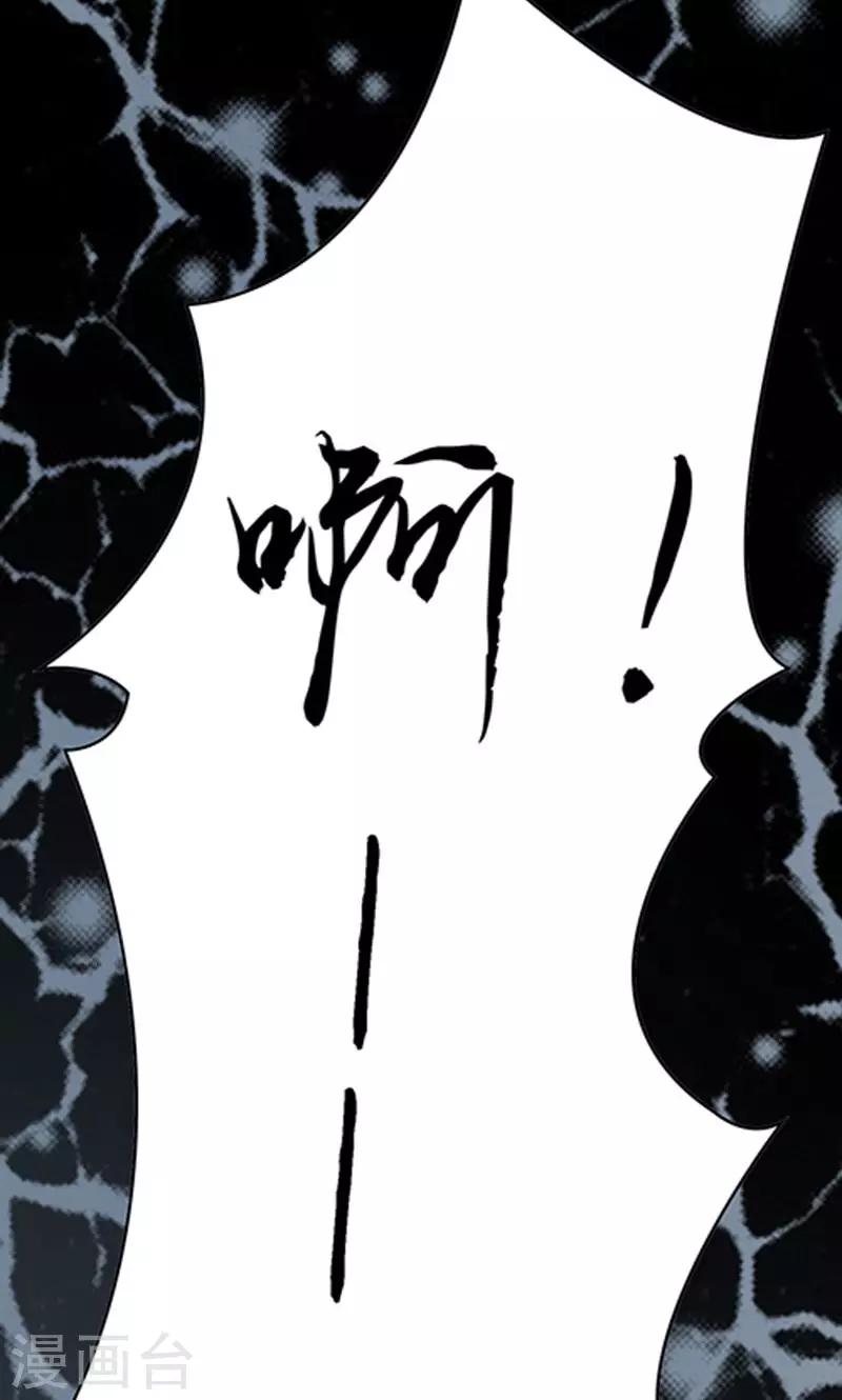 第9话 以身相许(1/2)-第9话